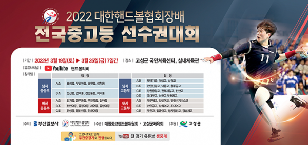 화면 캡처 2022-03-22 164529.png